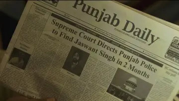 Zasłona do filmu "ਪੰਜਾਬ 
