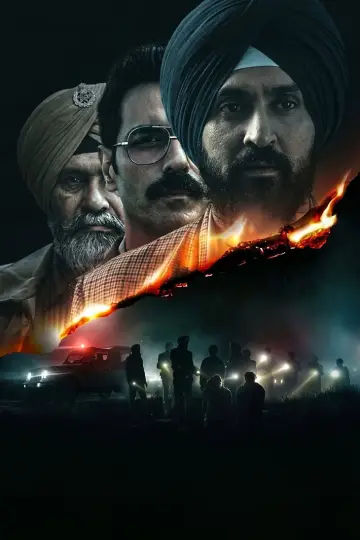 Plakat do filmu "ਪੰਜਾਬ 