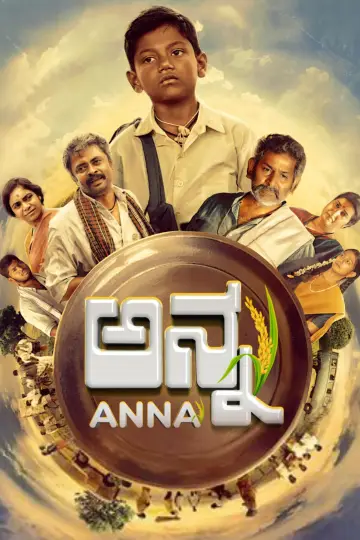 ಅನ್ನ