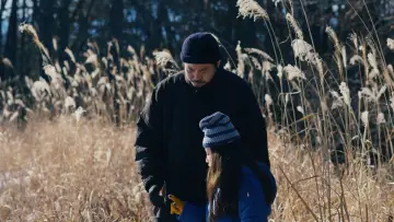 Zasłona do filmu "Zła nie ma" #191273