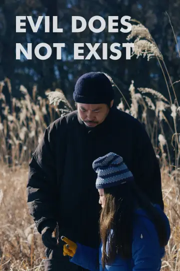 Plakat do filmu "Zła nie ma" #463664