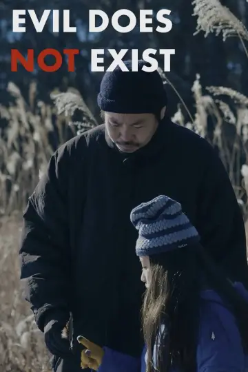 Plakat do filmu "Zła nie ma" #756383