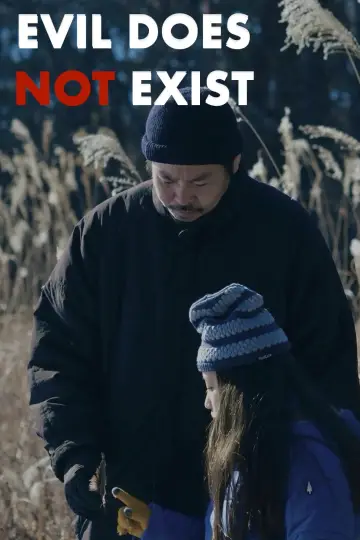 Plakat do filmu "Zła nie ma" #756384