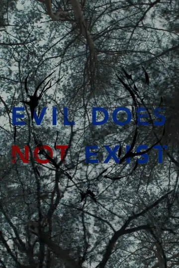Plakat do filmu "Zła nie ma" #756388