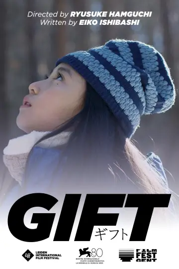 Plakat do filmu "GIFT" #1107710