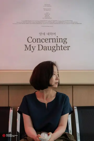 Plakat do filmu "딸에 대하여" #944153