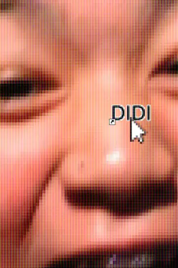 Plakat do filmu "Didi" #1536949