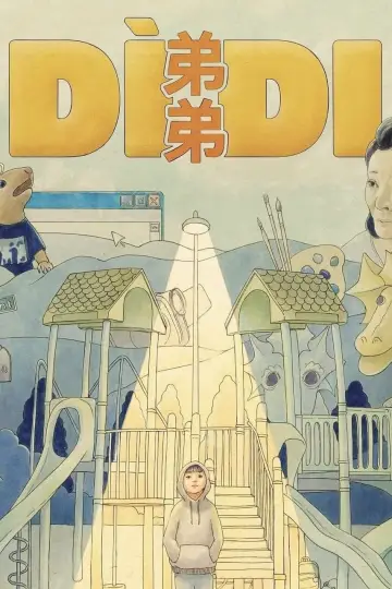 Plakat do filmu "Didi" #197016