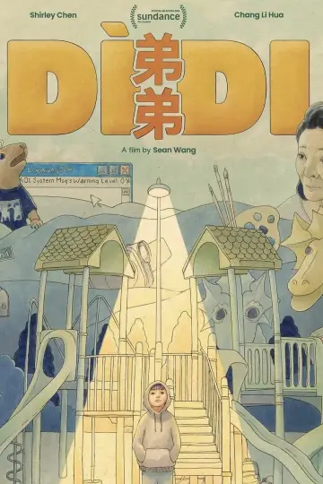 Plakat do filmu "Didi" #197018