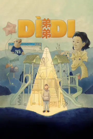 Plakat do filmu "Didi" #351537
