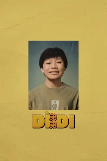 Plakat do filmu "Didi" #645920