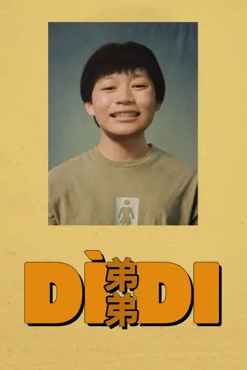Plakat do filmu "Didi" #645928