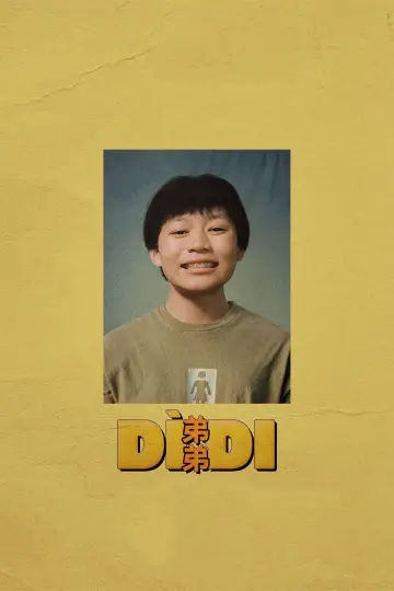 Plakat do filmu "Didi" #645937