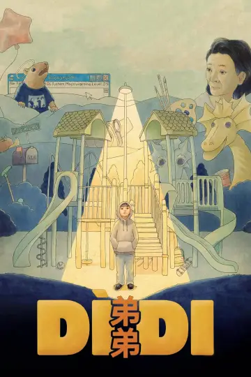 Plakat do filmu "Didi" #645942
