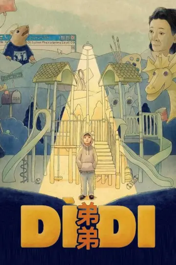 Plakat do filmu "Didi" #645945