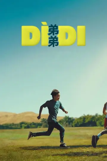 Plakat do filmu "Didi" #645946
