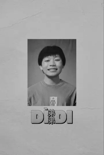Plakat do filmu "Didi" #645960