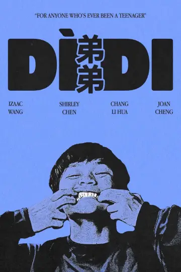 Plakat do filmu "Didi" #645965
