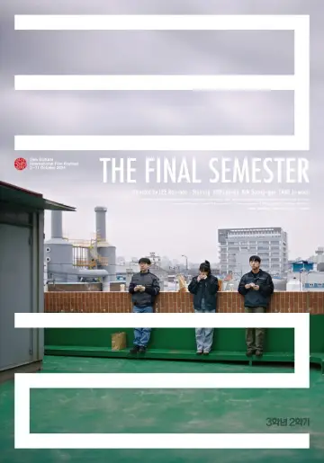 Plakat do filmu "3학년 2학기" #649756