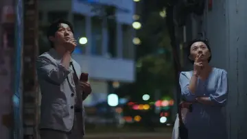Zasłona do filmu "미망" #884381