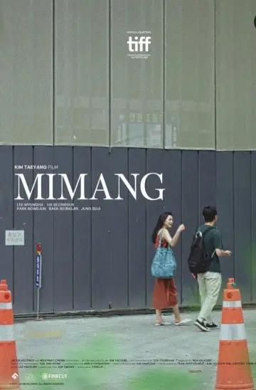 Plakat do filmu "미망" #884387