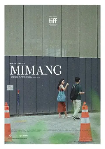 Plakat do filmu "미망" #884390