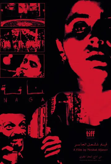 Plakat do filmu "Zagubiona" #1004632