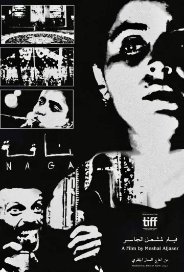 Plakat do filmu "Zagubiona" #1004633