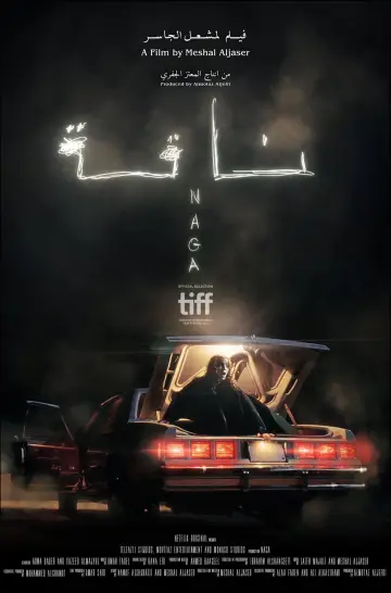Plakat do filmu "Zagubiona" #325539