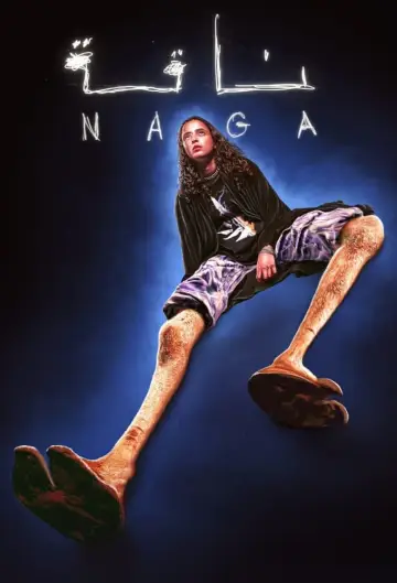 Plakat do filmu "Zagubiona" #325543