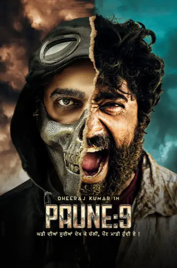 Plakat do filmu "Paune 9" #1117975