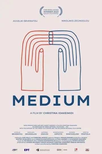 Plakat do filmu "Medium" #483371