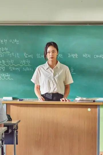 Plakat do filmu "열여덟 청춘" #365601