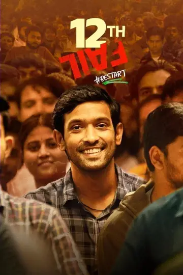 Plakat do filmu "12वीं फेल" #333086