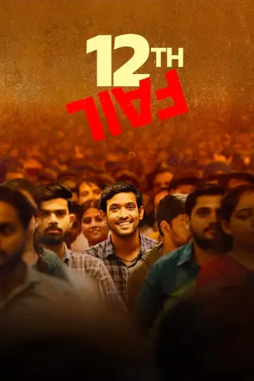Plakat do filmu "12वीं फेल" #333088