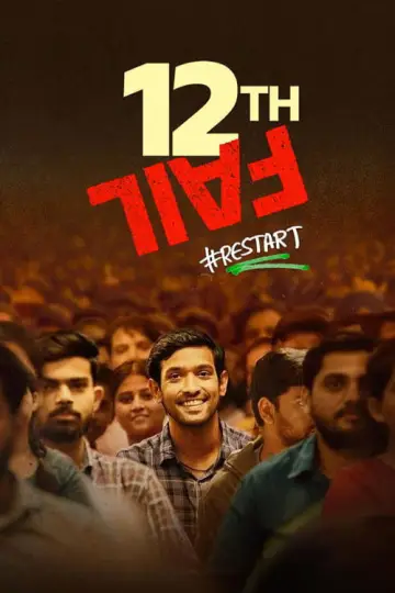 Plakat do filmu "12वीं फेल" #845788