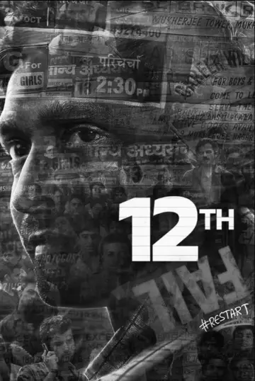 Plakat do filmu "12वीं फेल" #845790