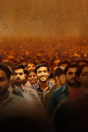 Plakat do filmu "12वीं फेल" #845791