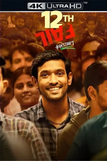 Plakat do filmu "12वीं फेल" #845793