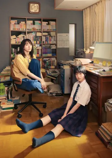 Plakat do filmu "違国日記" #476459