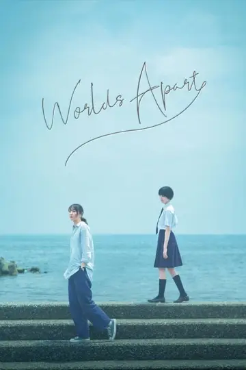 Plakat do filmu "違国日記" #645270