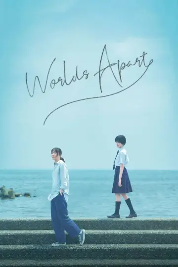 Plakat do filmu "違国日記" #645271