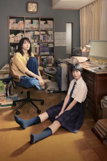 Plakat do filmu "違国日記" #645272