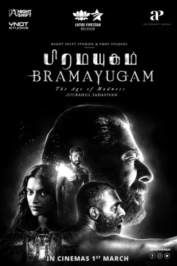 Plakat do filmu "ഭ്രമയുഗം" #409613