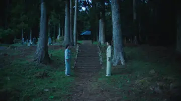 Zasłona do filmu "この場所" #768535