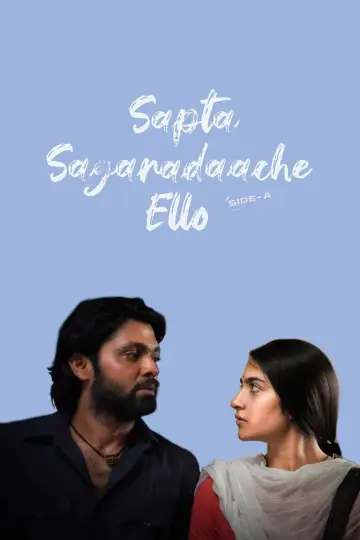 Plakat do filmu "ಸಪ್ತ ಸಾಗರದಾಚೆ ಎಲ್ಲೊ - ಸೈಡ್ ಎ" #1097942