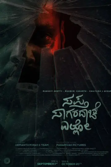 Plakat do filmu "ಸಪ್ತ ಸಾಗರದಾಚೆ ಎಲ್ಲೊ - ಸೈಡ್ ಬಿ" #468004