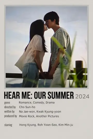 청설