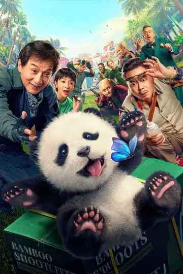 Plakat do filmu "Kryptonim Panda" #572796