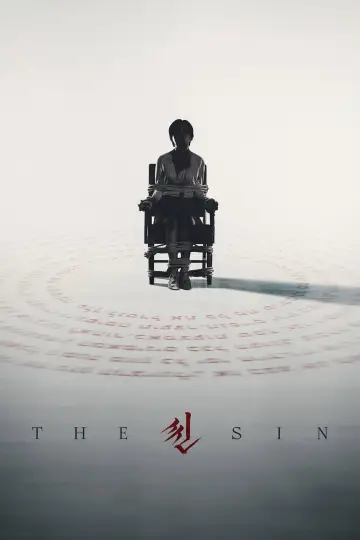 Plakat do filmu "씬" #1077527